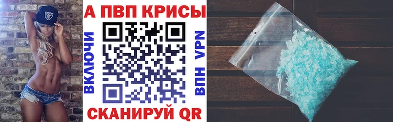 купить наркоту  Чаплыгин  A-PVP VHQ 