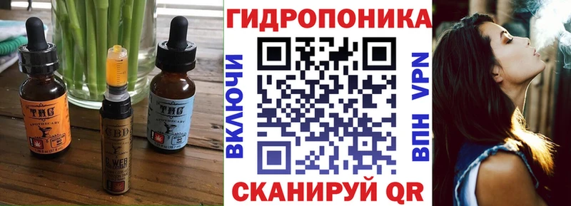 магазин продажи   Чаплыгин  Еда ТГК марихуана 