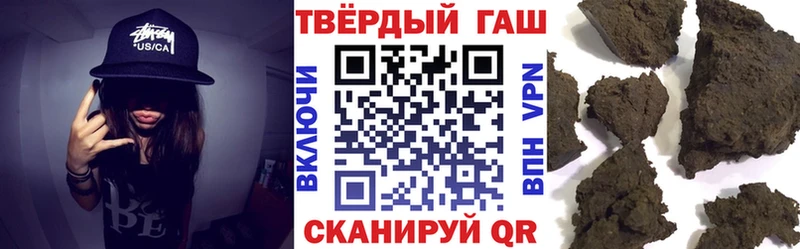 где найти наркотики  Чаплыгин  ГАШ Cannabis 