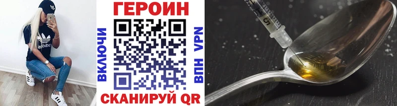 Героин VHQ  мега сайт  Чаплыгин  что такое наркотик 