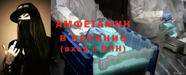 первитин Алзамай