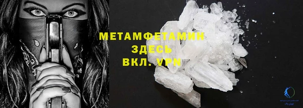 первитин Алзамай