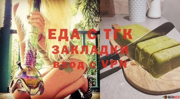 спайс Алексеевка