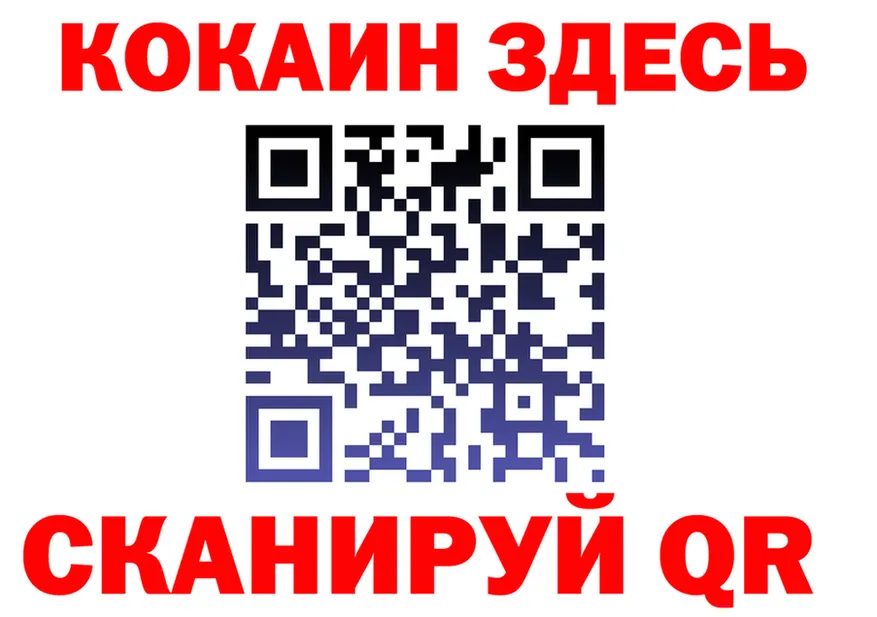 A PVP СК ТОР shop МЕГА Чаплыгин