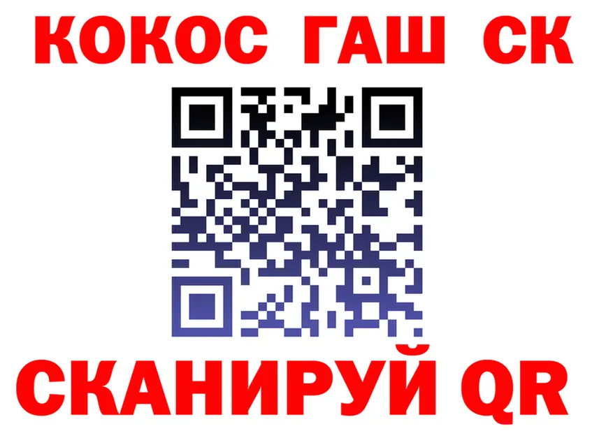 Canna-Cookies конопля сайт это KRAKEN Чаплыгин