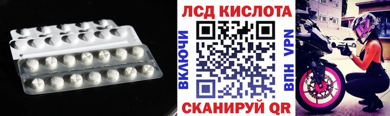 купить наркотик  ссылка на мегу сайт  LSD-25 экстази ecstasy  Чаплыгин 