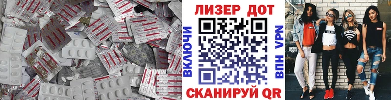 ЛСД экстази ecstasy Чаплыгин