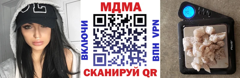 как найти закладки  Чаплыгин  МДМА молли 