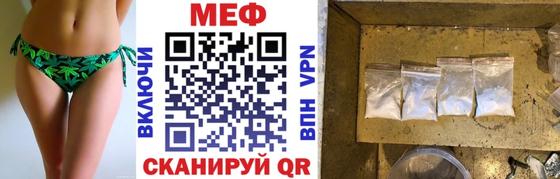 Мефедрон мука  купить  цена  Чаплыгин 