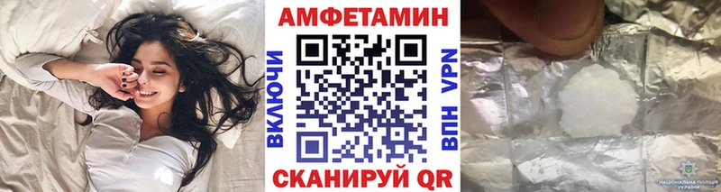 МЕТАМФЕТАМИН Декстрометамфетамин 99.9% Чаплыгин