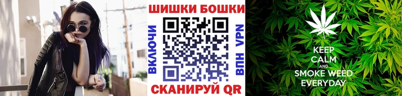 Каннабис White Widow  площадка формула  Чаплыгин 